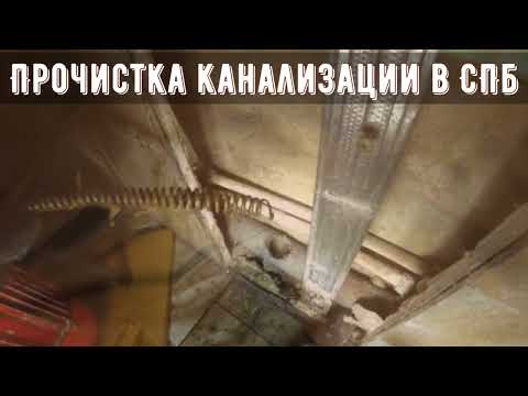 Видео: Вот такие бывают внутренние засоры канализации.