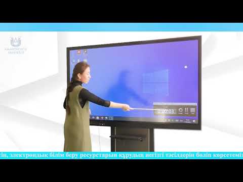 Видео: Информатика сағаты/Час Информатики 20.03.2021 - 10.00