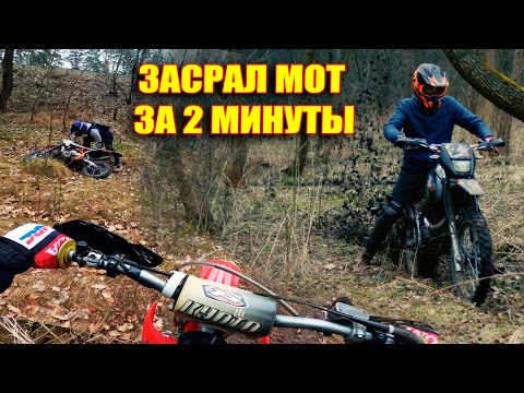 Видео: Чилл покатуха 😎 тестирую новую камеру / Honda CR 85r