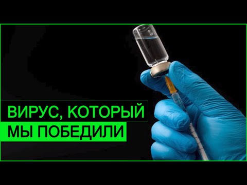 Видео: Сделано в СССР | Вакцина, которая СПАСЛА МИР