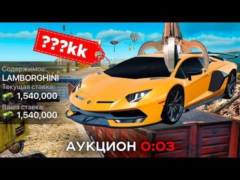 Видео: ЛАМБОРГИНИ СО СВАЛКИ ЗА КОПЕЙКИ в GTA RADMIR RP