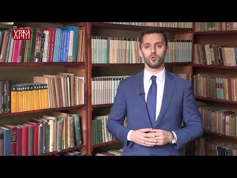Видео: ТАЈНА ПРАЗНИКА - ЧЕТВРТА НЕДЕЉА ЧАСНОГ ПОСТА