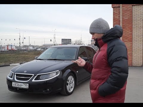 Видео: SAAB 9-5 ТУРБО. ЭТО ВАМ НЕ CAMRY.