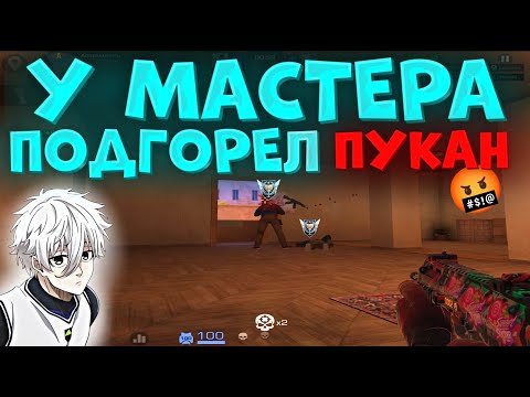 Видео: У МАСТЕРА ВЗЛЕТЕЛ ПУКАН, КУПИЛ САМЫЙ ДОРОГОЙ СЕТ!🤑