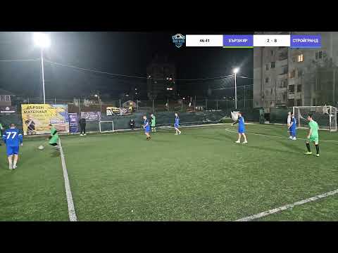 Видео: Бамф Силистра
БЪРЗИ ЯР  VS СТРОЙГРАНД