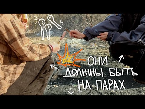 Видео: не учимся хотя вообще-то должны || влог