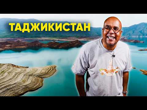 Видео: Лепешки на подушках из колючек, пугающее блюдо из копыт и черный полезный суп / Таджикистан