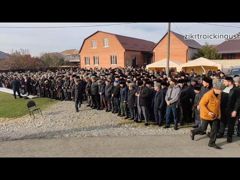 Видео: #BIG #FUNERAL#ЯКЪУБ СЕСАГ,#ПОХОРОНЫ У #ХАМХОЕВЫХ 14.11.2024 ИСАЙ ЙО1#РАДИМХАН ДАКХАЛХА ТАЬЗЕТ#ТРОИЦК