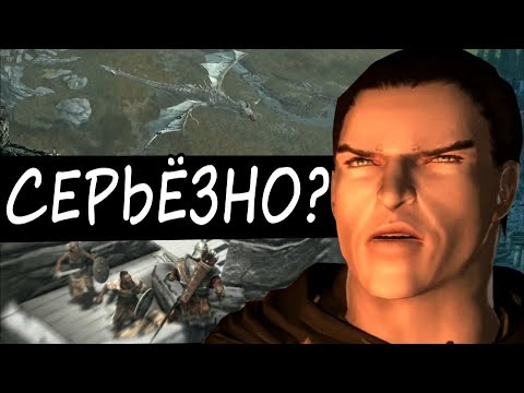 Видео: Skyrim НА ХАРДЕ - СЛОЖНО? (Часть 1)