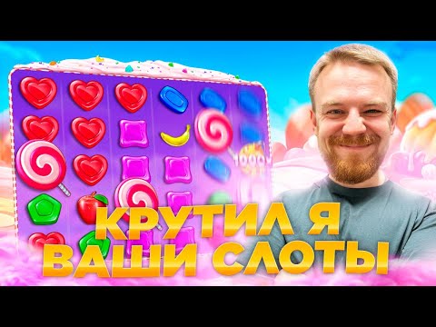 Видео: Викинг Ловит Мега Заносы в Прямом эфире! #шортс #shorts