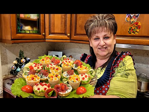 Видео: Шикарная ЗАКУСКА на Праздничный Новогодний стол 2025 Вкусно, просто и оригинально!😋👍🏻