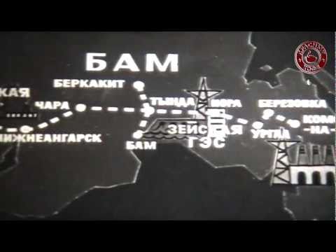 Видео: Киножурнал «Хочу всё знать» - №108 (ч/б)