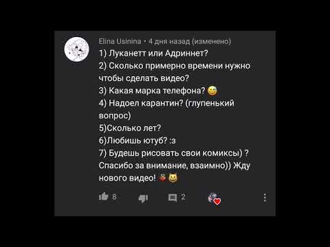 Видео: Ответы на вопросы #1