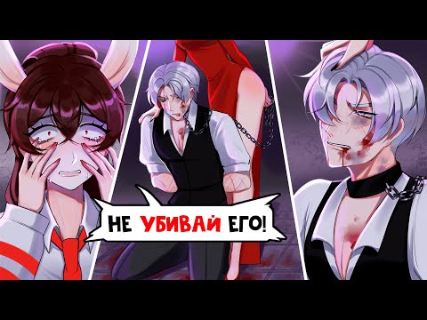 Видео: 😱 Майнкрафт но ФИНАЛ Я Попала в ШКОЛУ Хулигана! [13]