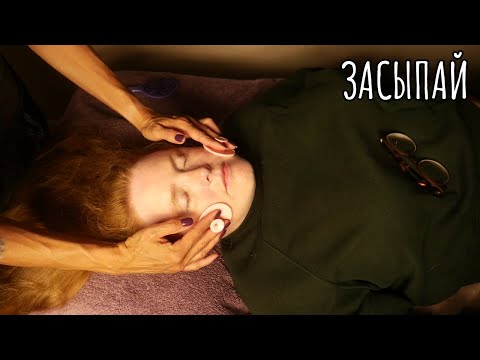 Видео: Уход за кожей лица - relaxing face massage - Нанесение маски - расчесывание АСМР