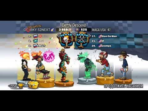 Видео: HCR2- G⭕RKY 52NEXT🌠. СЕЗОН#47. ОБЗОР ИГР.