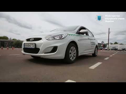 Видео: Посвідчення водія у будь-якому сервісному центрі МВС