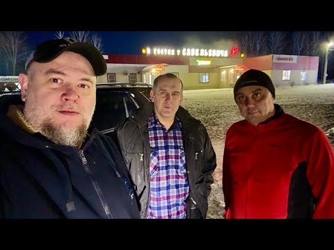 Видео: Земля всё таки круглая! Неожиданная встреча на стоянке #Новосибирска!