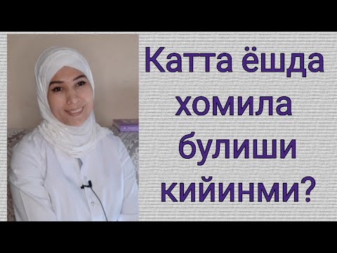 Видео: Катта ёшли аёлларда хомила булиши хакида..