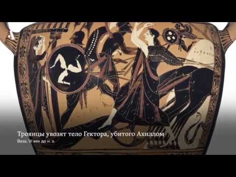 Видео: Что смешного в «Лягушках» Аристофана (18+). Из курса «Театр Древней Греции»