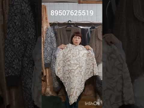 Видео: 20 октября 2025 г.