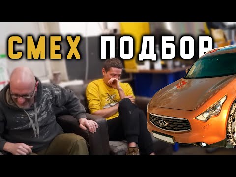 Видео: Все смешные моменты с оживления Финика