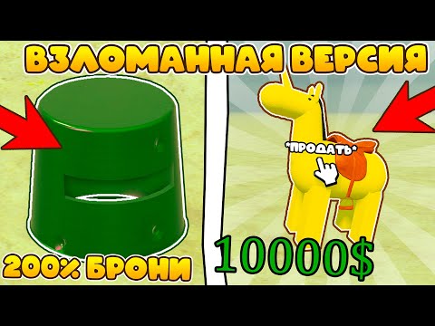 Видео: СКРЫТАЯ ВЕРСИЯ Dead Rails — Разработчики ЭТО не показывали