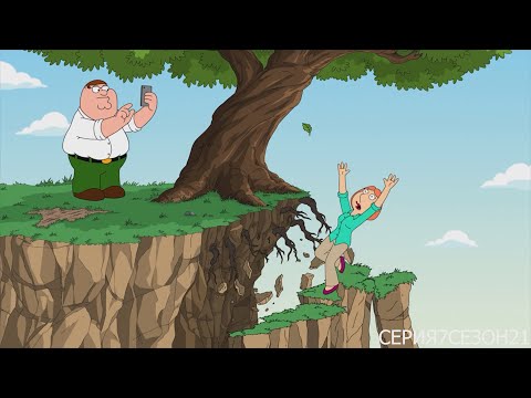 Видео: ГРИФФИНЫ ЛУЧШИЕ И СМЕШНЫЕ МОМЕНТЫ #33