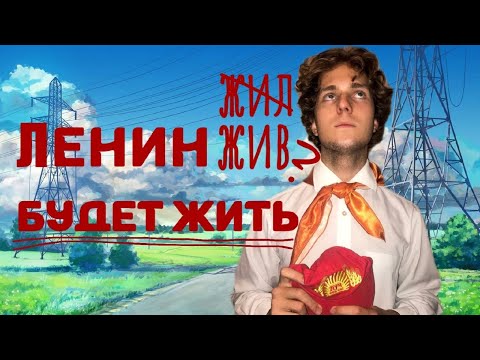 Видео: И Ленин такой молодой//И вновь продолжается бой//советские песни на гитаре//Guitar cover