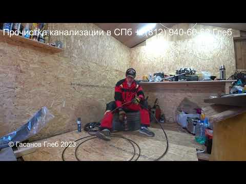 Видео: Как я собрал и смазал гибкий вал для прочистки канализации