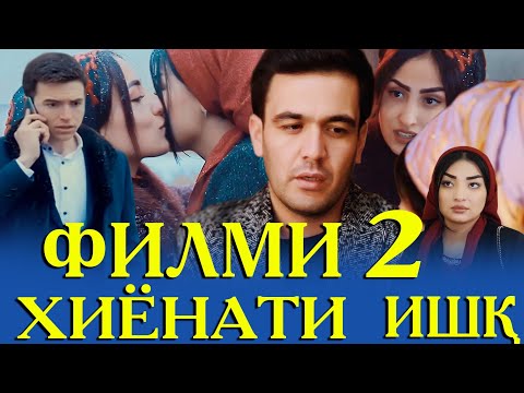 Видео: Точик Филм Хиёнати Ишк 2