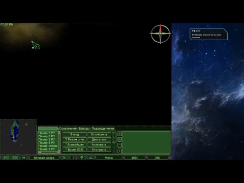 Видео: Earth 2150 Trilogy  (часть 3)