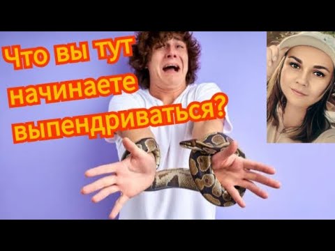 Видео: Мошенники огрызаются с Василисой 2 часть