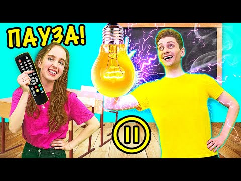 Видео: ЭКСТРЕМАЛЬНЫЙ 24 Часа ПАУЗА Челлендж с Аленой Шиповской Рививи ! Проигравший выполняет желания!