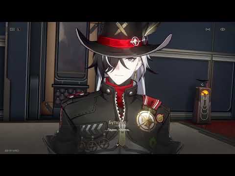Видео: Бутхилл и Дань Хэн диалог | Honkai: Star Rail На Русском