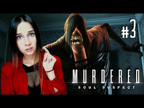 Видео: MURDERED : SOUL SUSPECT ► ФИНАЛЬЧИК-НЕЖДАНЧИК
