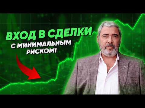 Видео: Как увеличить процент прибыльных сделок и избавиться от убыточных: простой метод отбора акций на ЛП