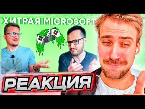 Видео: DEADP47 СМОТРИТ: Xbox зачем-то победил