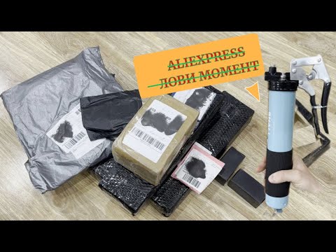 Видео: РАСПАКОВКА И ОБЗОР! 10 ПОСЫЛОК С ALIEXPRESS