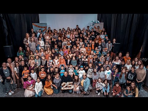Видео: Лагерю JOY 25 лет (Фильм "Дом радости")