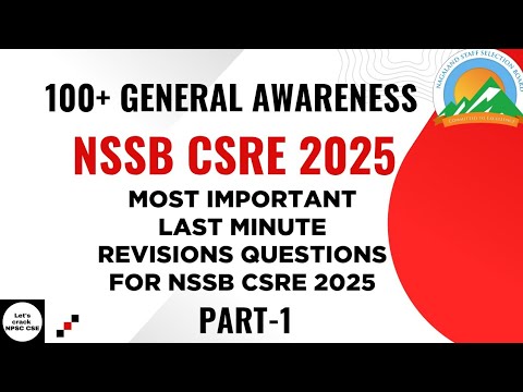 Видео: NSSB CSRE 2025 | 100+ общих знаний | Урок повторения в последнюю минуту-1
