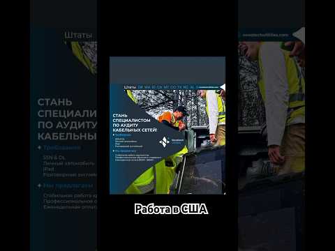 Видео: Пишите в инстаграм @rsclub , поделюсь контактами суперваизера.