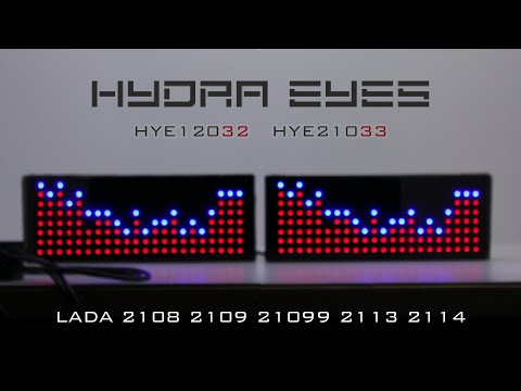 Видео: DEMO - Программируемые фонари HYDRA EYES для ВАЗ LADA 2108 / 2109 / 21099 / 2113 / 2114