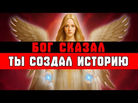 Видео: ИЗБРАННЫЙ, ВСЕ ГОВОРЯТ, КАК ТЫ ВСТАЛ И СОЗДАЛ ИСТОРИЮ 🥊