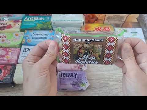 Видео: Покупки мыла в АВГУСТЕ 2025🧼🫧🛍