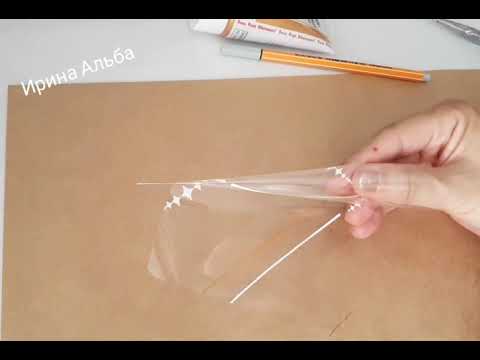 Видео: Как правильно свернуть конус для росписи мехенди