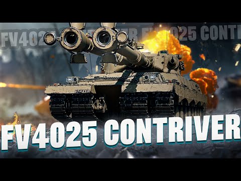 Видео: Contriver - Один ствол хорошо, а два лучше!