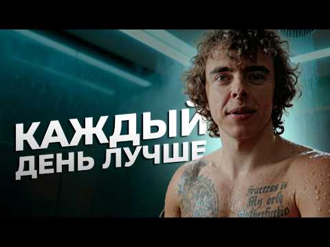 Видео: 10 Привычек, Которые Изменили Мою Жизнь