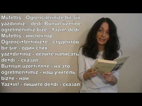 Видео: Урок-практикум № 3 Разбор текста. Amerika'yı yapan mimar.