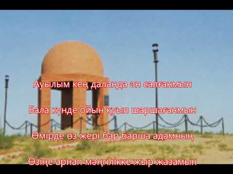 Видео: Аққыр ауылының түлектері